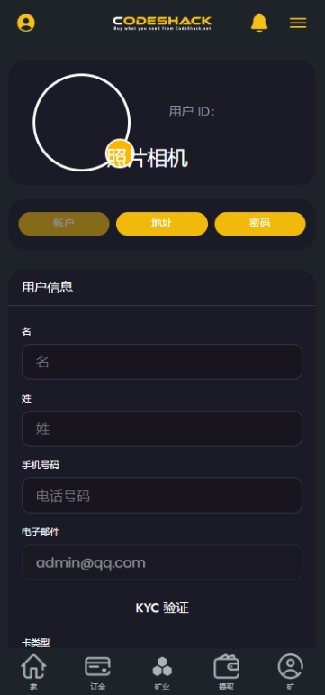 ai量化投资源码 海外版区块链理财交易所源码 ai交易源码(AI虎哥修复版)