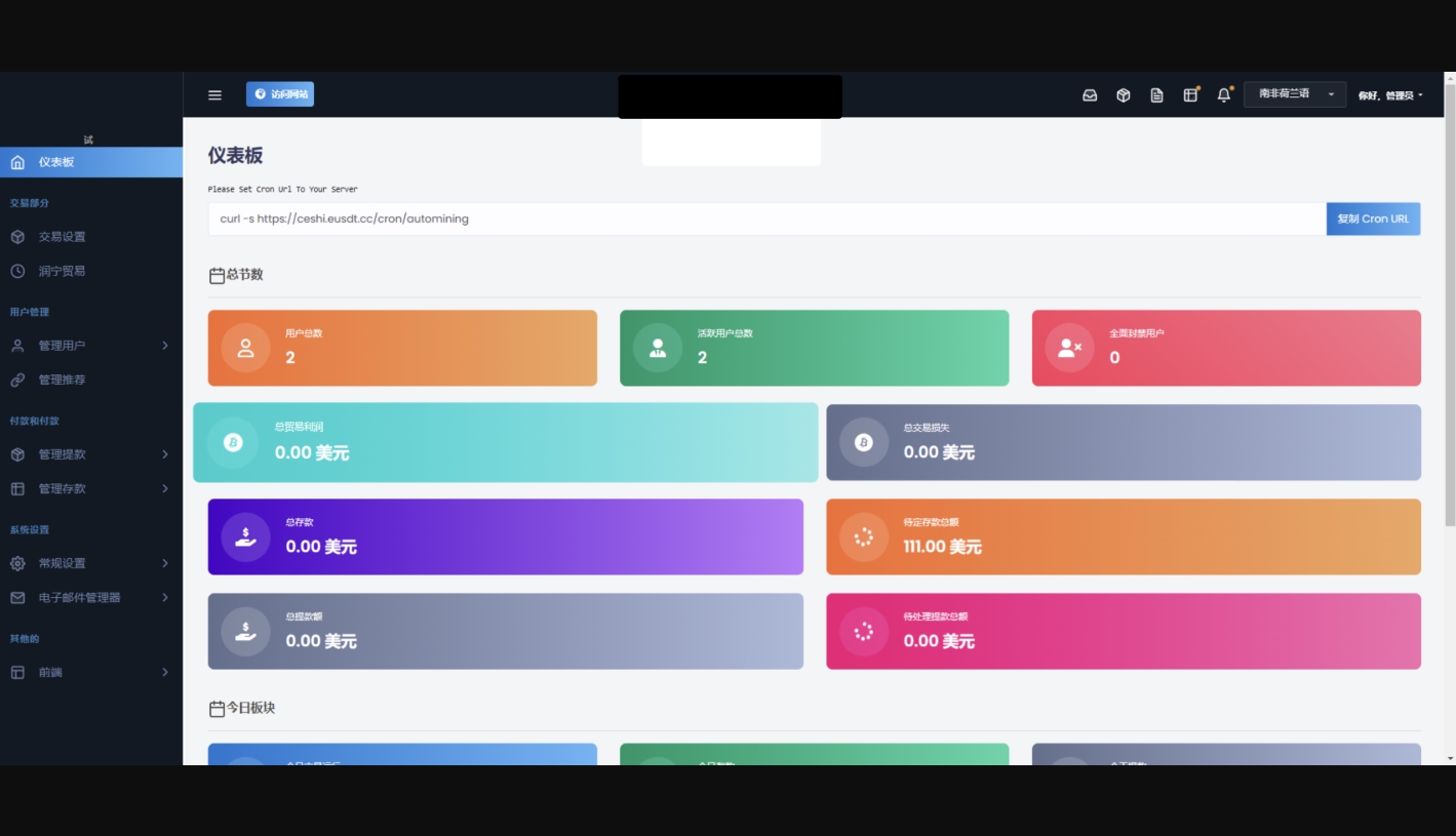 ai量化投资源码 海外版区块链理财交易所源码 ai交易源码(AI虎哥修复版)