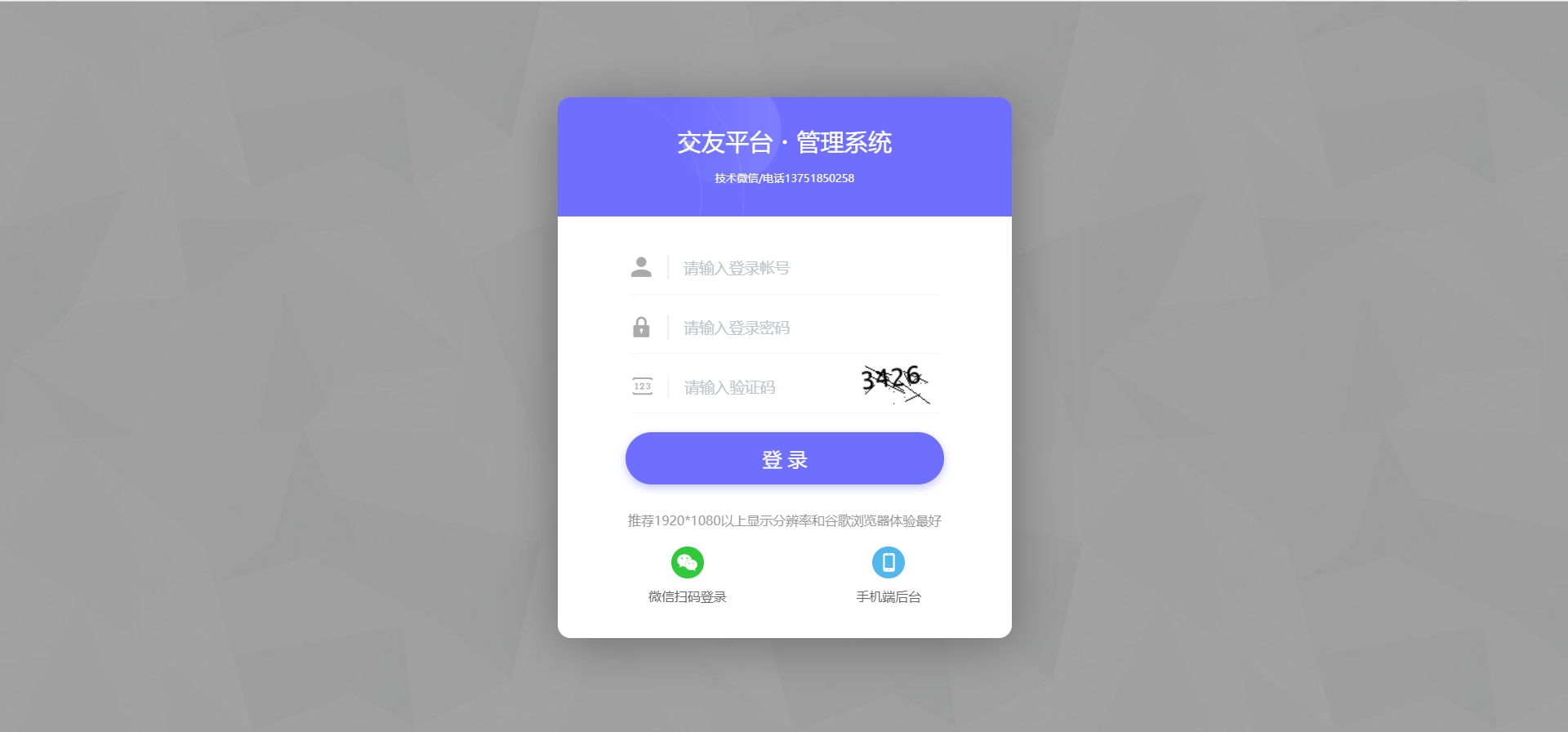 异性同性相亲交友系统网站程序H5交友网站PHP程序源码