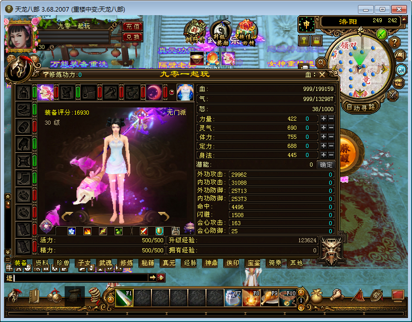 2025-04-02_124000.png 2025-04-02_124000.png