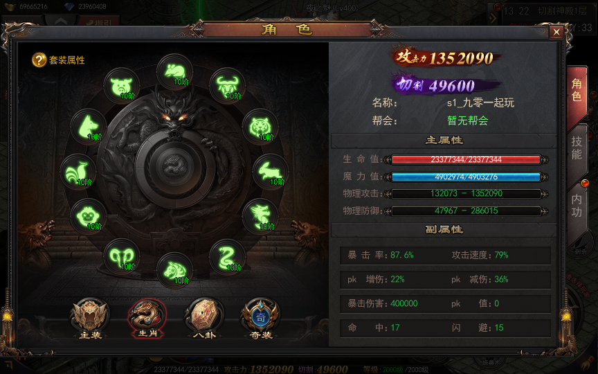 2025-04-20_132239.png 2025-04-20_132239.png