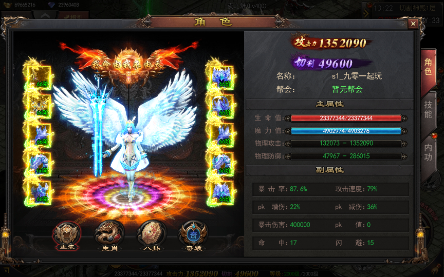 2025-04-20_132229.png 2025-04-20_132229.png