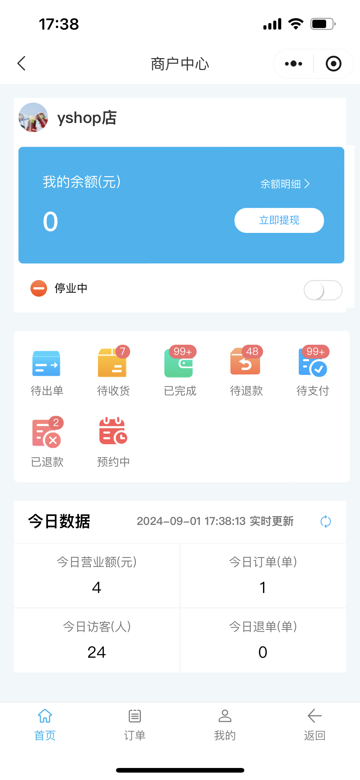 3.png 意象桌面扫码点餐系统小程序