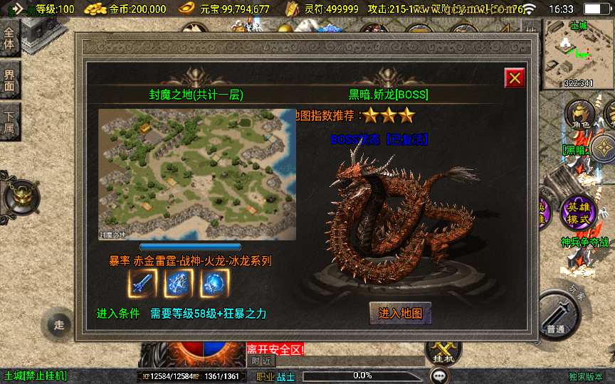 2025-04-01_163401.png 2025-04-01_163401.png