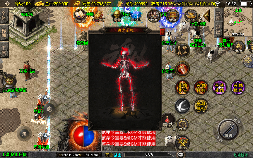 2025-04-01_163225.png 2025-04-01_163225.png