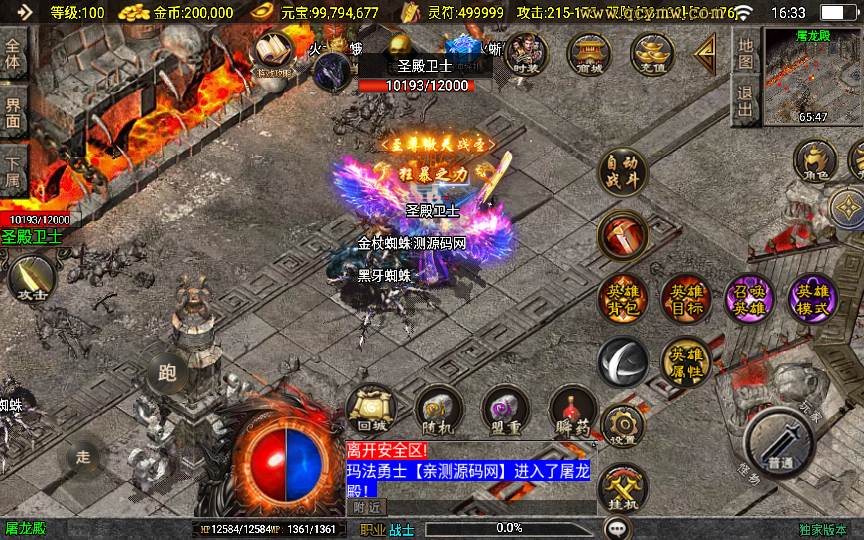 2025-04-01_163342.png 2025-04-01_163342.png