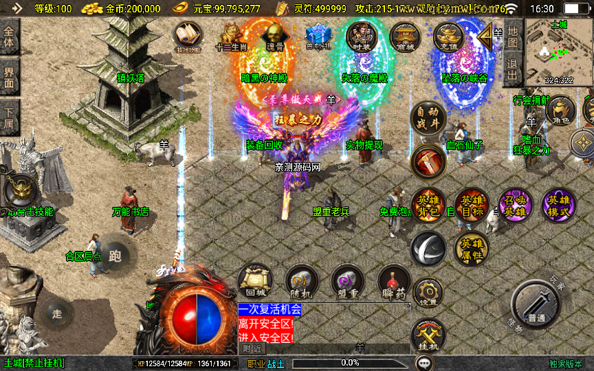 2025-04-01_163028.png 2025-04-01_163028.png