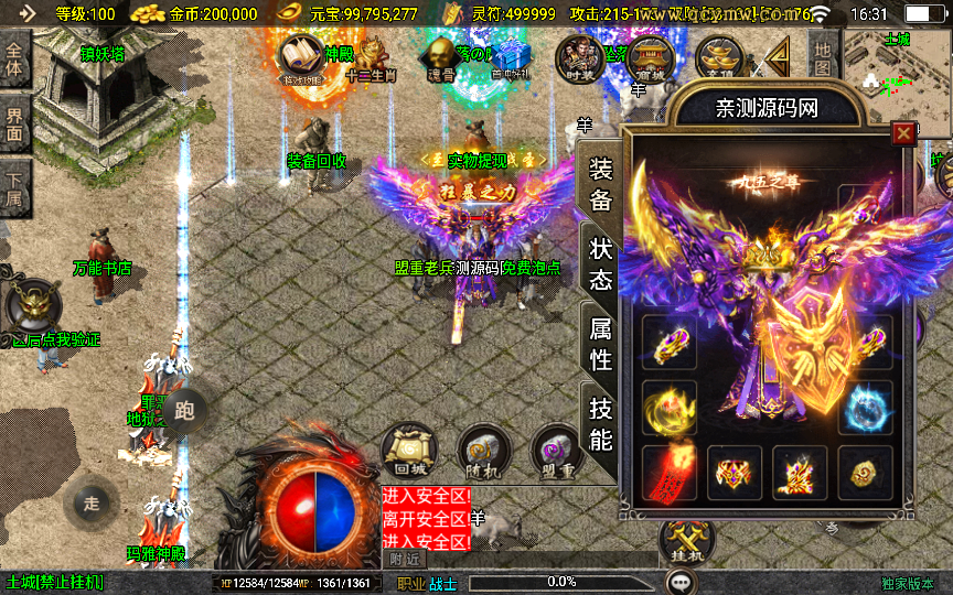 2025-04-01_163128.png 2025-04-01_163128.png