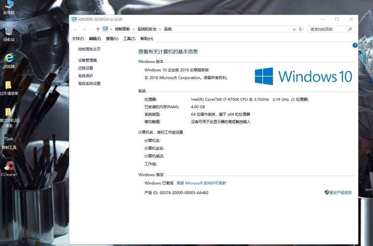 VMware16去虚拟化 过 WIN10过检测虚拟机