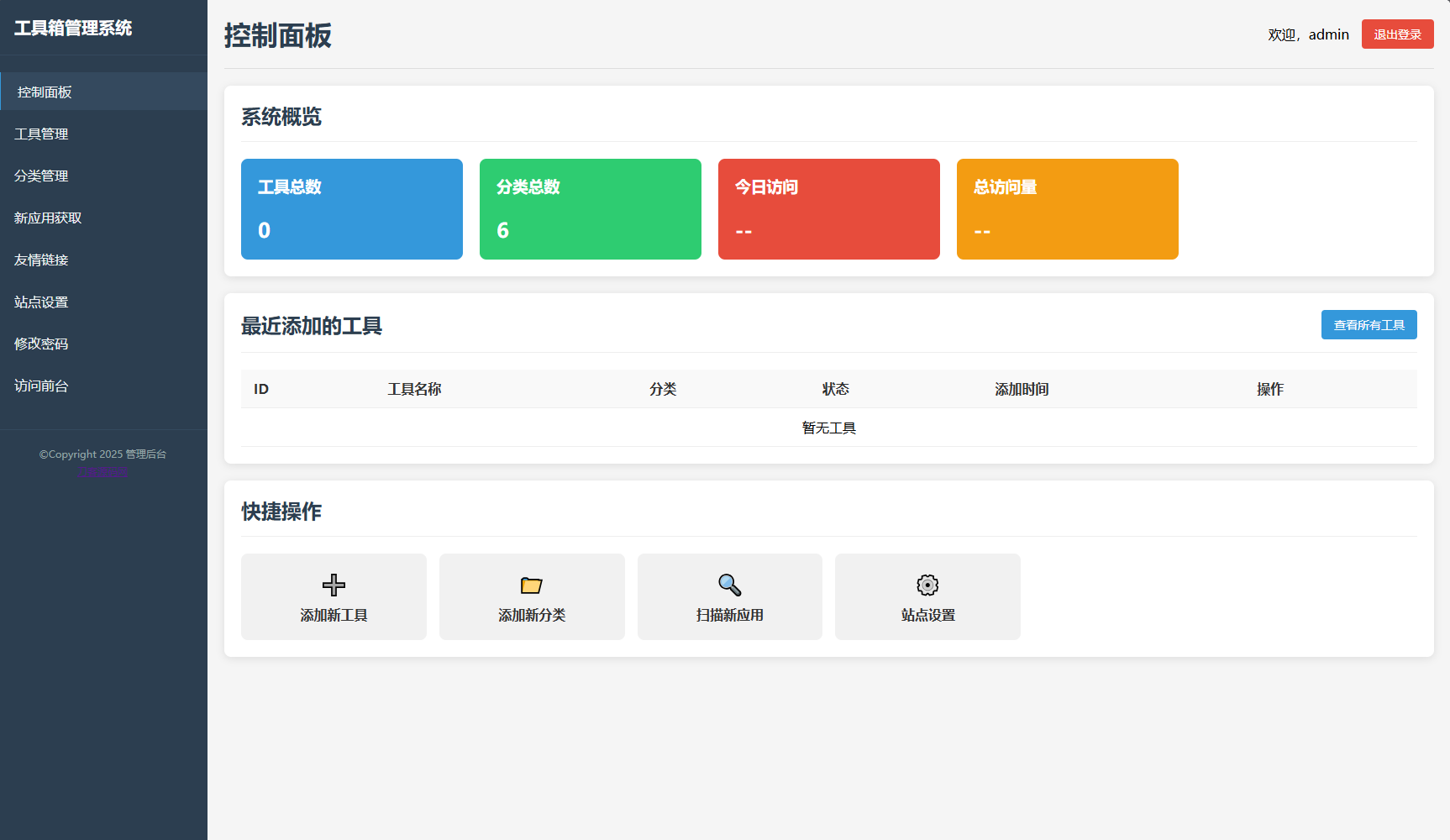 1746512755714772.png 5.png