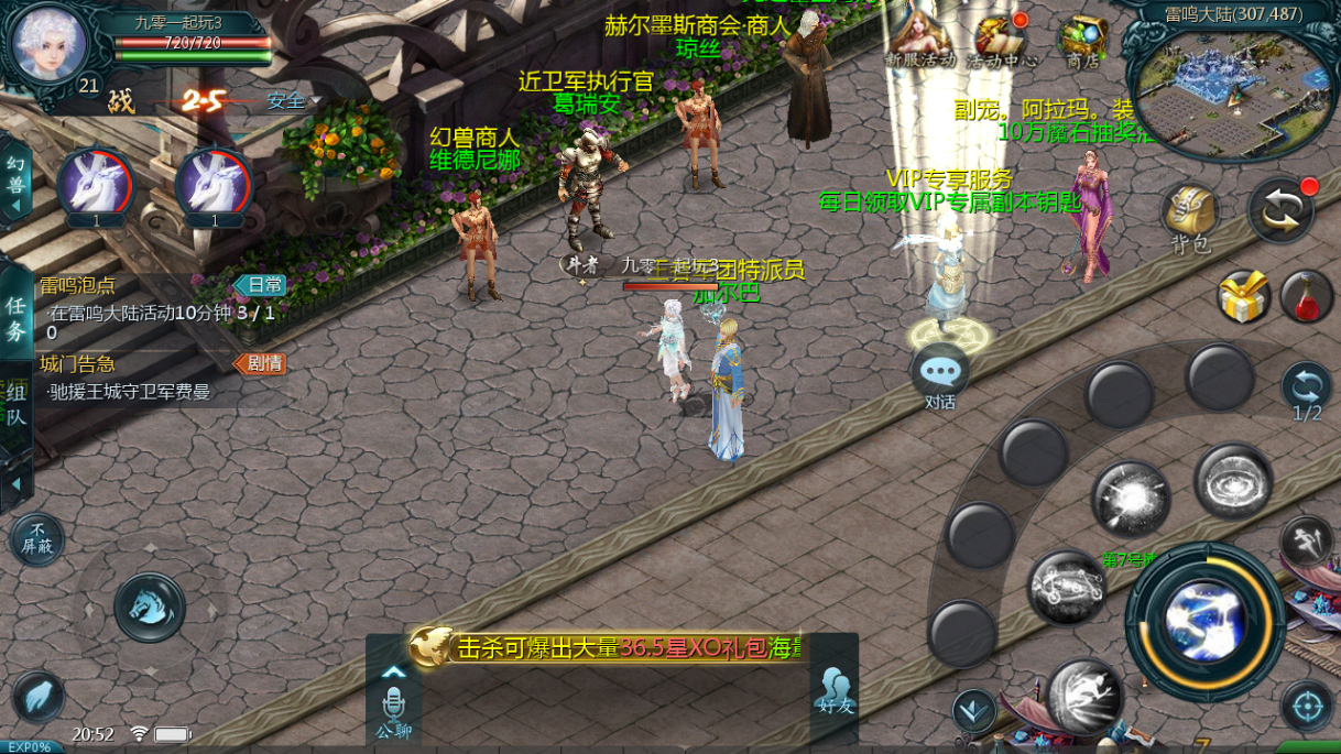 2025-04-11_205213.png 2025-04-11_205213.png