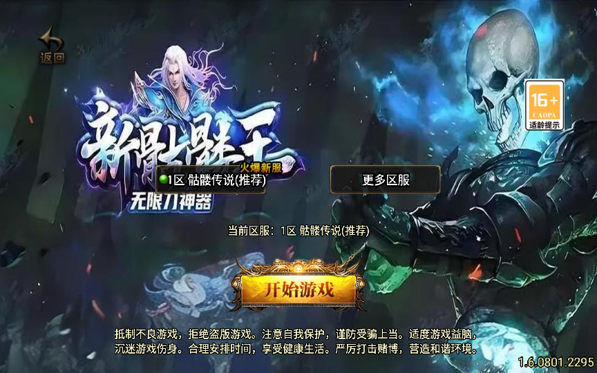 2025-04-09_203417.png 2025-04-09_203417.png