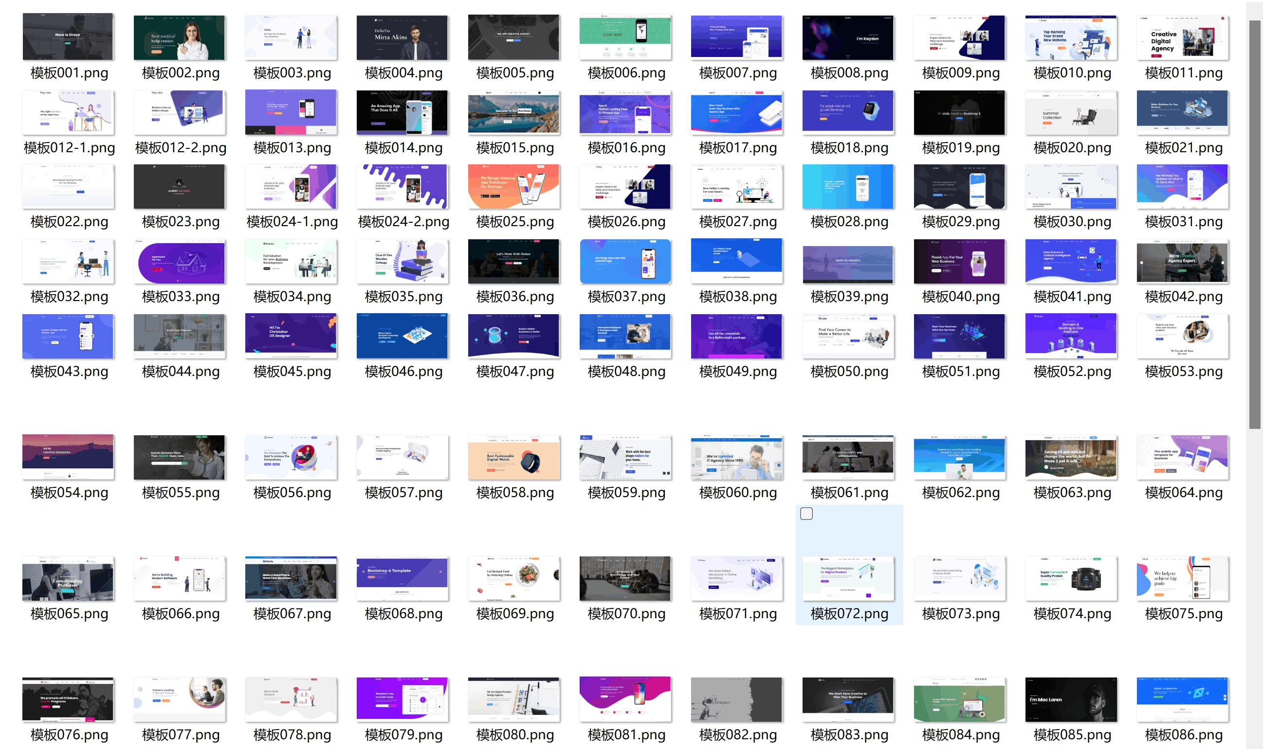 104套官网源码静态html页面APP下载页面html源码