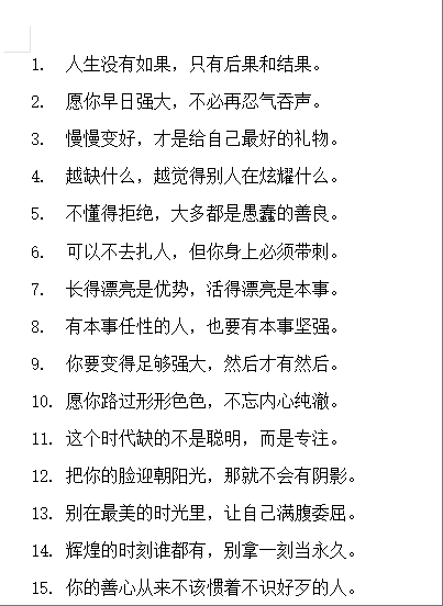 文案系列合集500篇