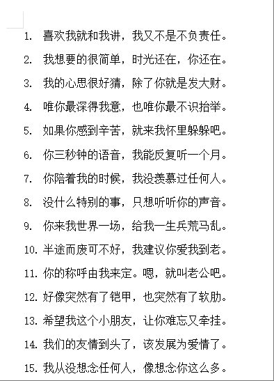 文案系列合集500篇