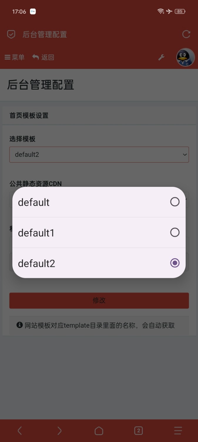 旧言自助下单系统最新版2025(后门较多暂不发布)