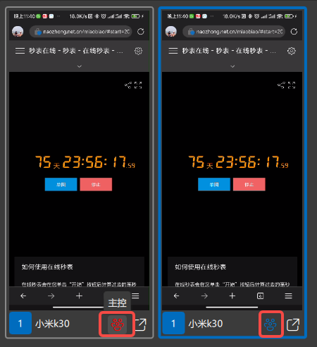 极限投屏v3.0.2.0|免费10台设备：反向操控+主控同步其他设备|可独立窗口|无线wifi扫描