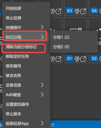 极限投屏v3.0.2.0|免费10台设备：反向操控+主控同步其他设备|可独立窗口|无线wifi扫描