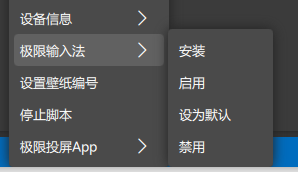 极限投屏v3.0.2.0|免费10台设备：反向操控+主控同步其他设备|可独立窗口|无线wifi扫描