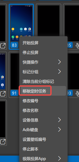 极限投屏v3.0.2.0|免费10台设备：反向操控+主控同步其他设备|可独立窗口|无线wifi扫描