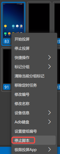 极限投屏v3.0.2.0|免费10台设备：反向操控+主控同步其他设备|可独立窗口|无线wifi扫描