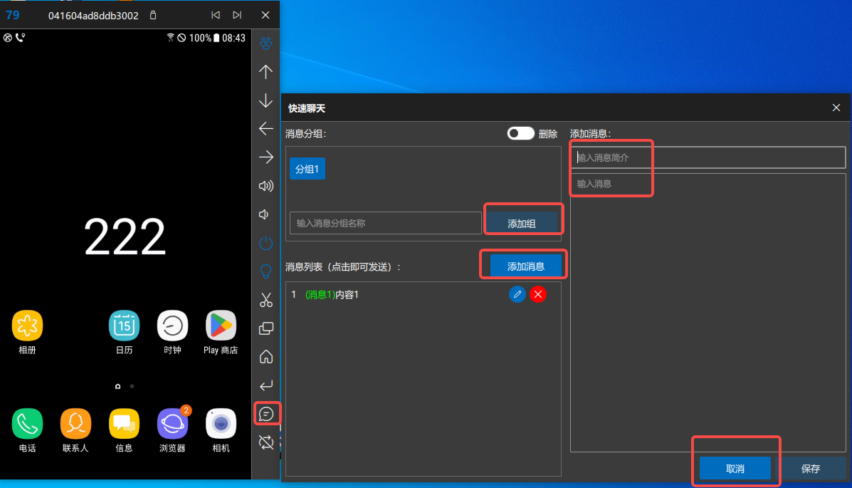 极限投屏v3.0.2.0|免费10台设备：反向操控+主控同步其他设备|可独立窗口|无线wifi扫描