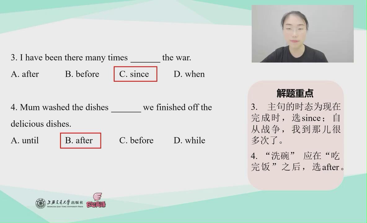 英语星级题库系列之初中英语星级训练语法与词汇