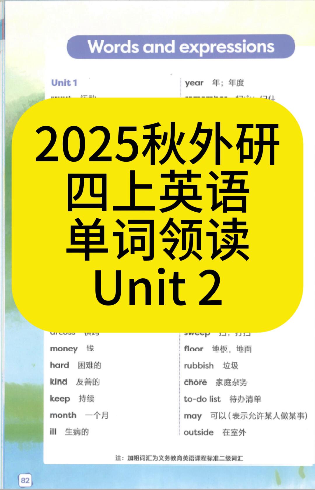 英语星级题库系列之初中英语星级训练语法与词汇