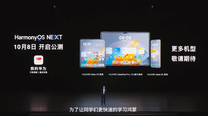 鸿蒙应用开发基础入门到实战 - 带源码