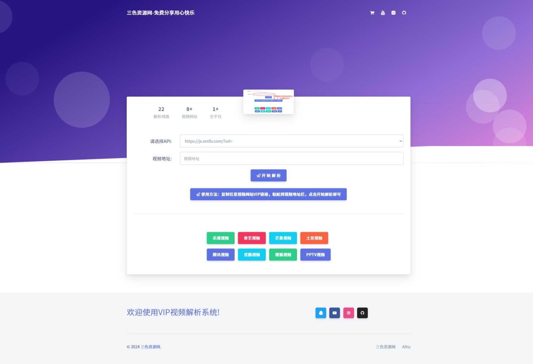 屏幕截图_26-6-2025_16343_.jpeg 屏幕截图_26-6-2025_16343_.jpeg