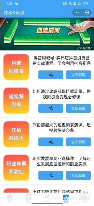 下载.png 4.0修复版去水印小程序源码
