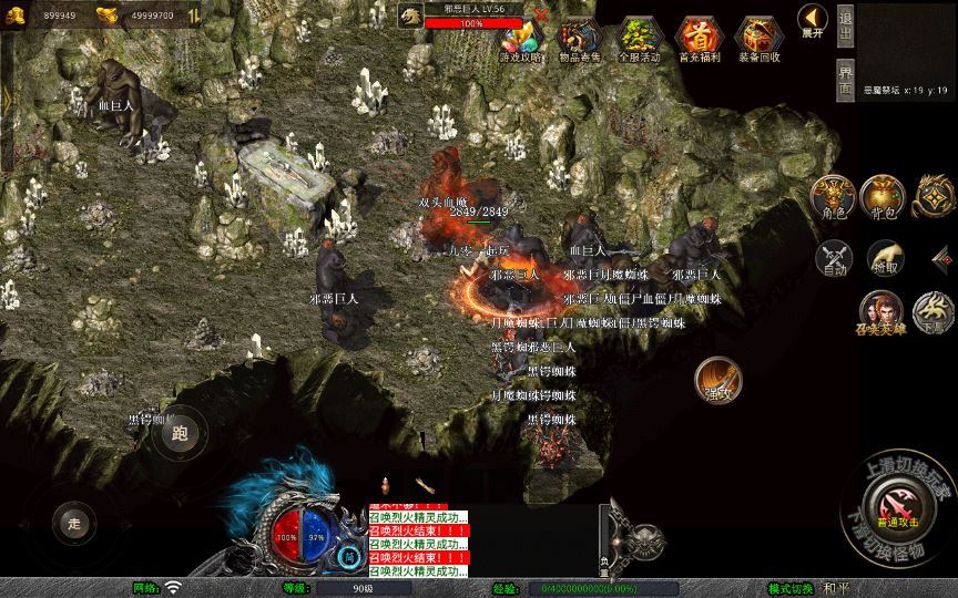 XO三端引擎传奇手游【1.76天龙复古小极品版】2025整理复古服务端+复刻端游+情怀复古【站长亲测】