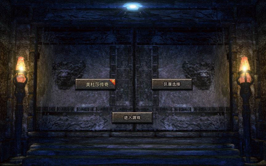 XO三端引擎传奇手游【高仿美杜莎第二季完整版】2025整理特色服务端+魂环+时装+逆天改命+神龙地图