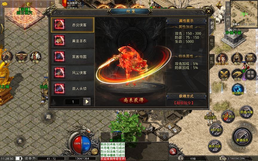 XO三端引擎传奇手游【高仿美杜莎第二季完整版】2025整理特色服务端+魂环+时装+逆天改命+神龙地图