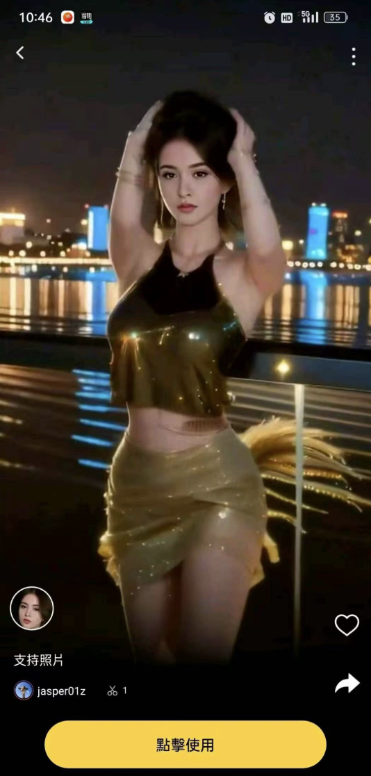 强大换脸换装软件 解锁Pro会员 安卓软件