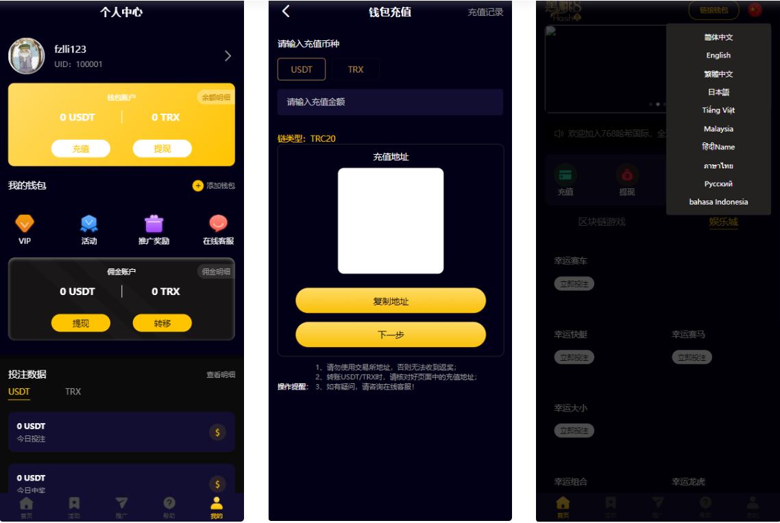 黑桃8区块链哈希竞猜源码/赔率可控/全开源