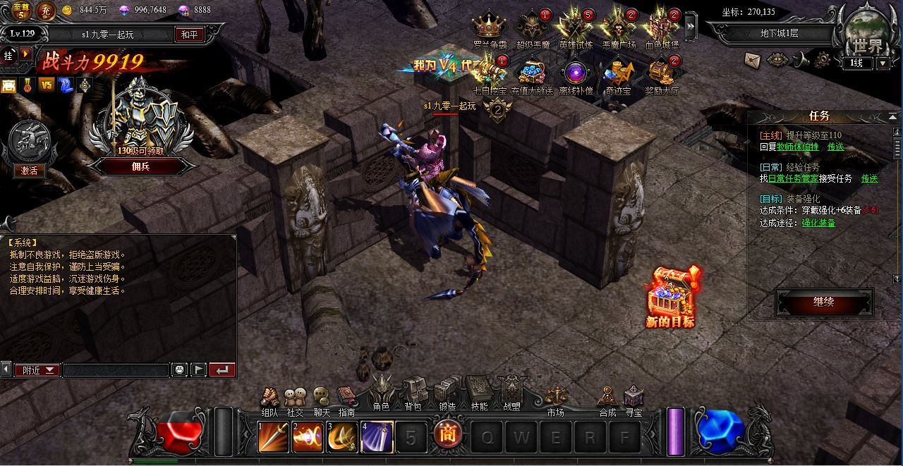 典藏RPG页游【大天使之剑之梦幻降临】2025最新整理Win一键服务端+货币修改教程+GM工具+教程