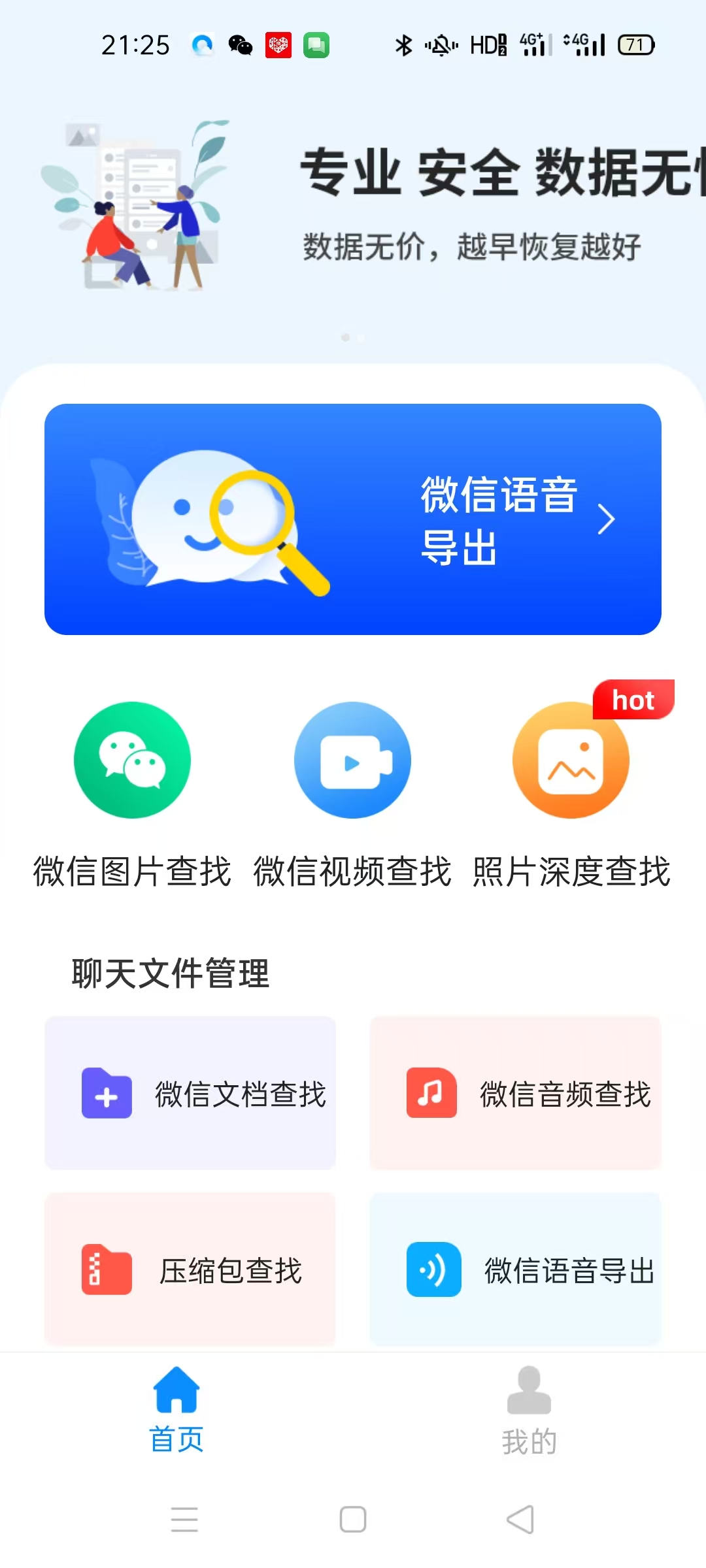 壁纸变现入口.jpg 壁纸变现入口.jpg