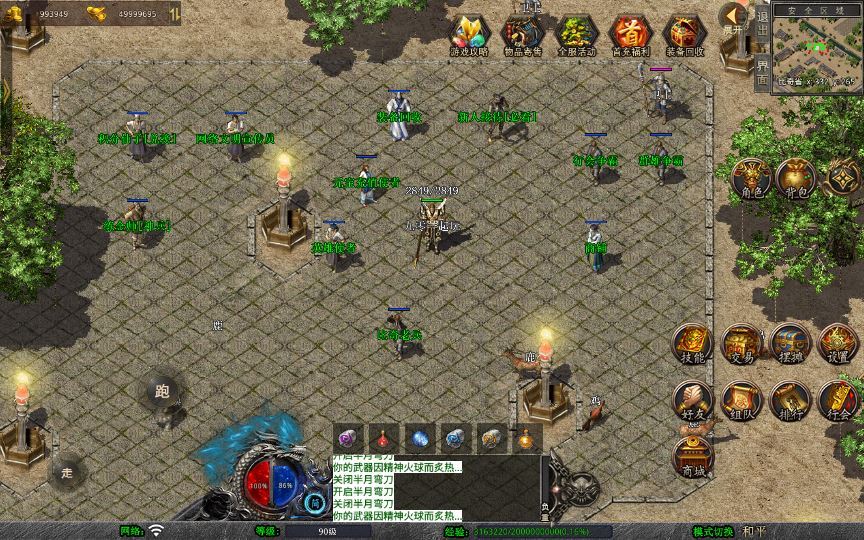 XO三端引擎传奇手游【1.80丽江复古传奇】2025整理复古服务端+镇魔守将+藏宝阁+炼金师