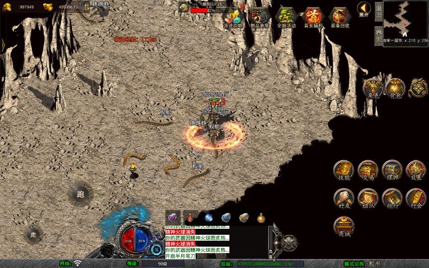 XO三端引擎传奇手游【1.80丽江复古传奇】2025整理复古服务端+镇魔守将+藏宝阁+炼金师