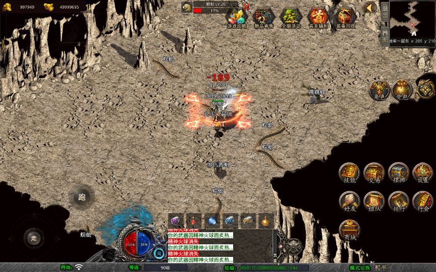 XO三端引擎传奇手游【1.80丽江复古传奇】2025整理复古服务端+镇魔守将+藏宝阁+炼金师