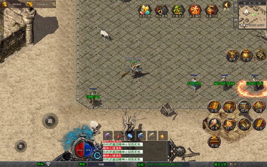 XO三端引擎传奇手游【1.80丽江复古传奇】2025整理复古服务端+镇魔守将+藏宝阁+炼金师