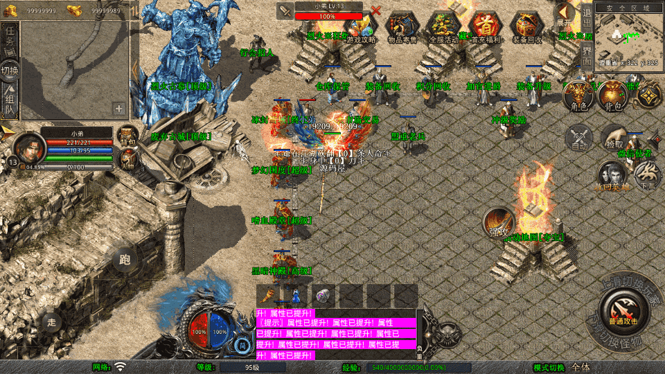 XO三端引擎传奇手游【1.80烈火合击】最新整理Win系服务端+PC安卓苹果三端+加密工具+详细搭建教程