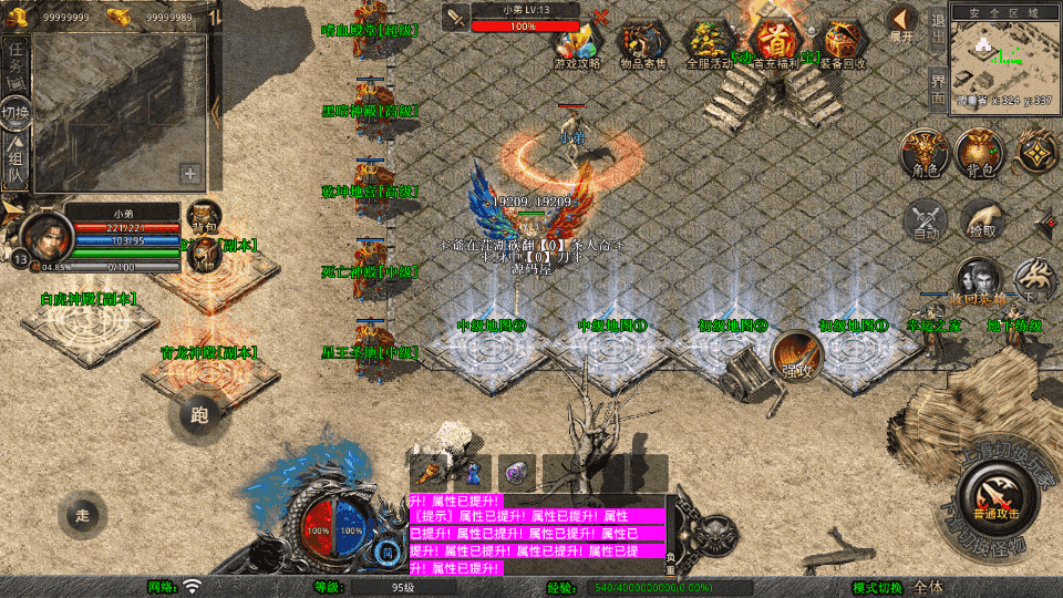 XO三端引擎传奇手游【1.80烈火合击】最新整理Win系服务端+PC安卓苹果三端+加密工具+详细搭建教程