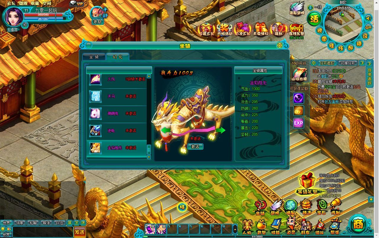 典藏MMORPG页游【醉西游之天尊封神】2025最新整理Win一键服务端+GM工具+清档+教程