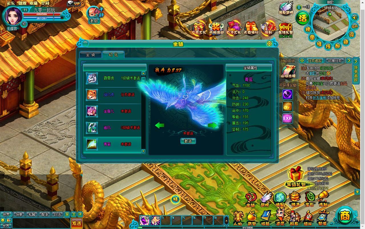 典藏MMORPG页游【醉西游之天尊封神】2025最新整理Win一键服务端+GM工具+清档+教程