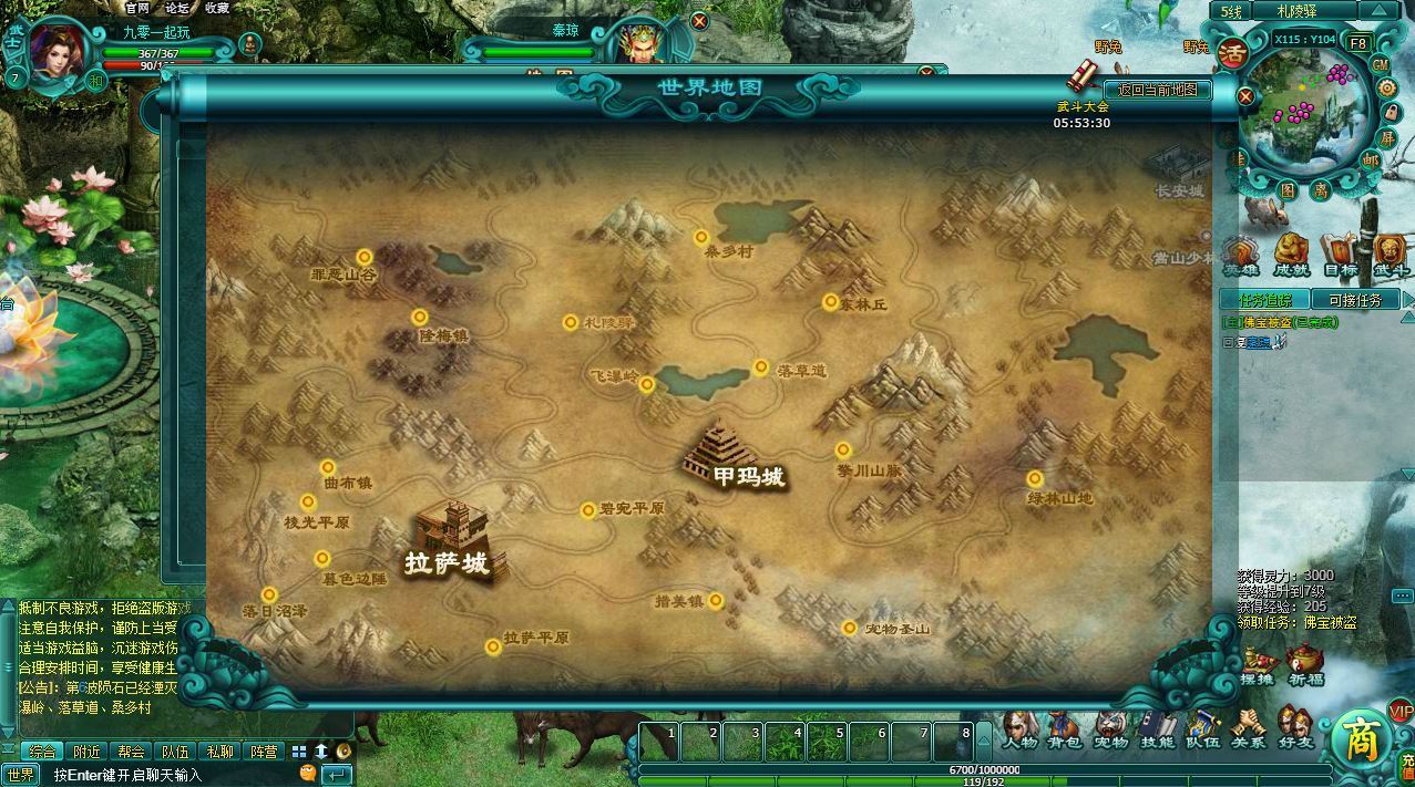 Compress_2025-08-08_150626.jpg Compress_2025-08-08_150626.jpg