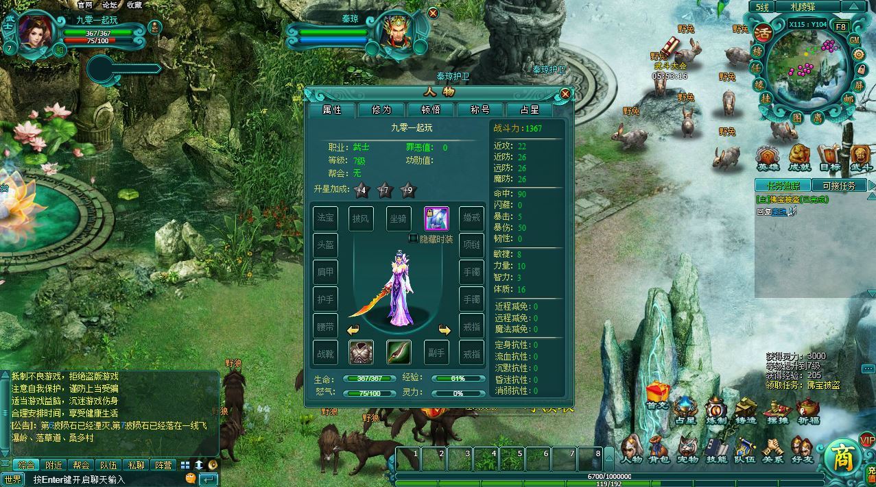 Compress_2025-08-08_150641.jpg Compress_2025-08-08_150641.jpg