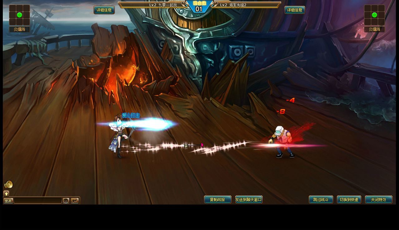 稀有回合页游【新版热血海贼王】2025最新整理单机一键即玩镜像端+Linux手工服务端+GM工具+全物品ID+详细外网搭建教程