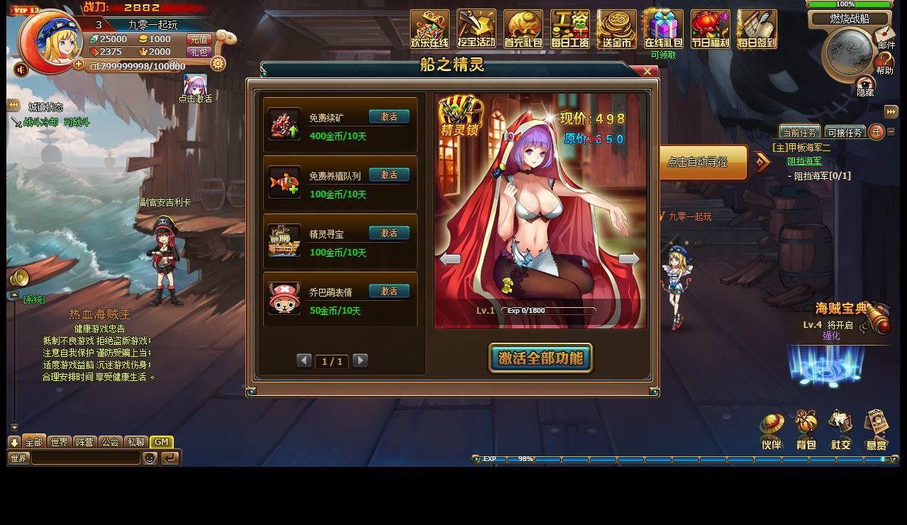 Compress_2025-08-11_124735.jpg Compress_2025-08-11_124735.jpg